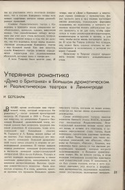9-1937-031
