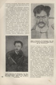 9-1937-032