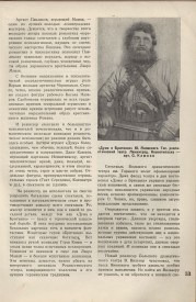 9-1937-033