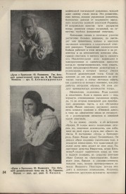 9-1937-034