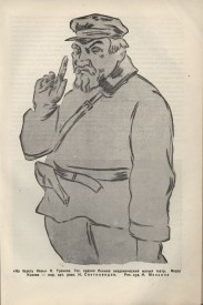 9-1937-037