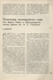 9-1937-039