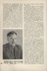 9-1937-040
