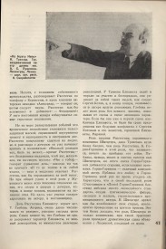9-1937-041