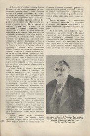 9-1937-042