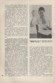 9-1937-050