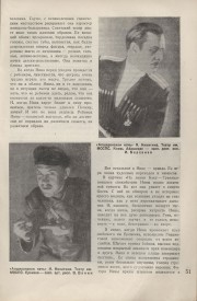 9-1937-051