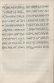 9-1937-053
