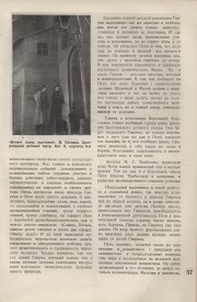 9-1937-057