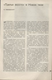 9-1937-059