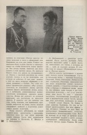 9-1937-060