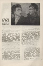 9-1937-061