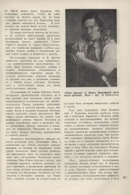 9-1937-065