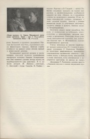 9-1937-066