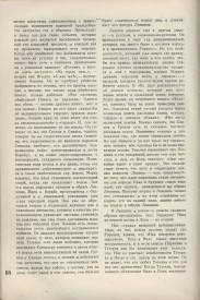 9-1937-068