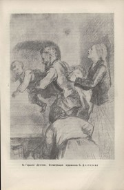 9-1937-069