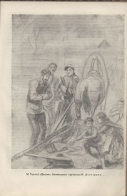 9-1937-073