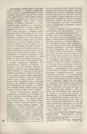 9-1937-080