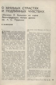 9-1937-083