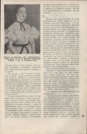 9-1937-085