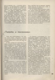9-1937-095