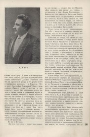 9-1937-099