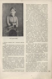 9-1937-101