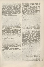 9-1937-113