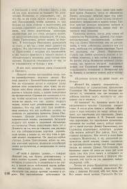 9-1937-116