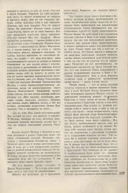9-1937-117