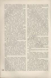 9-1937-118