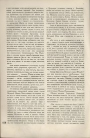 9-1937-120