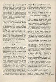 9-1937-121