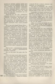 9-1937-124