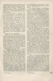 9-1937-133
