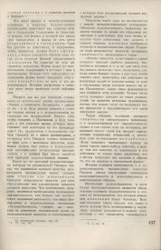 9-1937-137