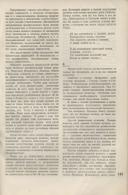 9-1937-145