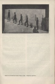 9-1937-155