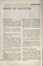 9-1937-156
