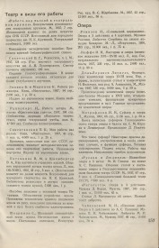 9-1937-157