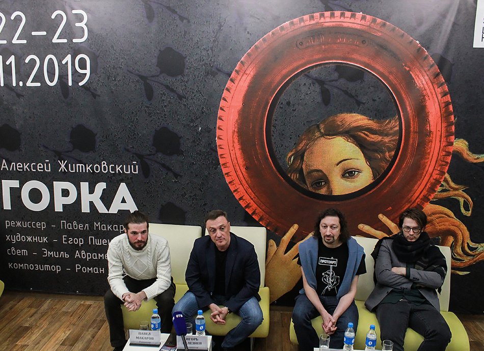 На фото - постановочная команда спектакля "Горка" © Фото с регионального сайта deita.ru 