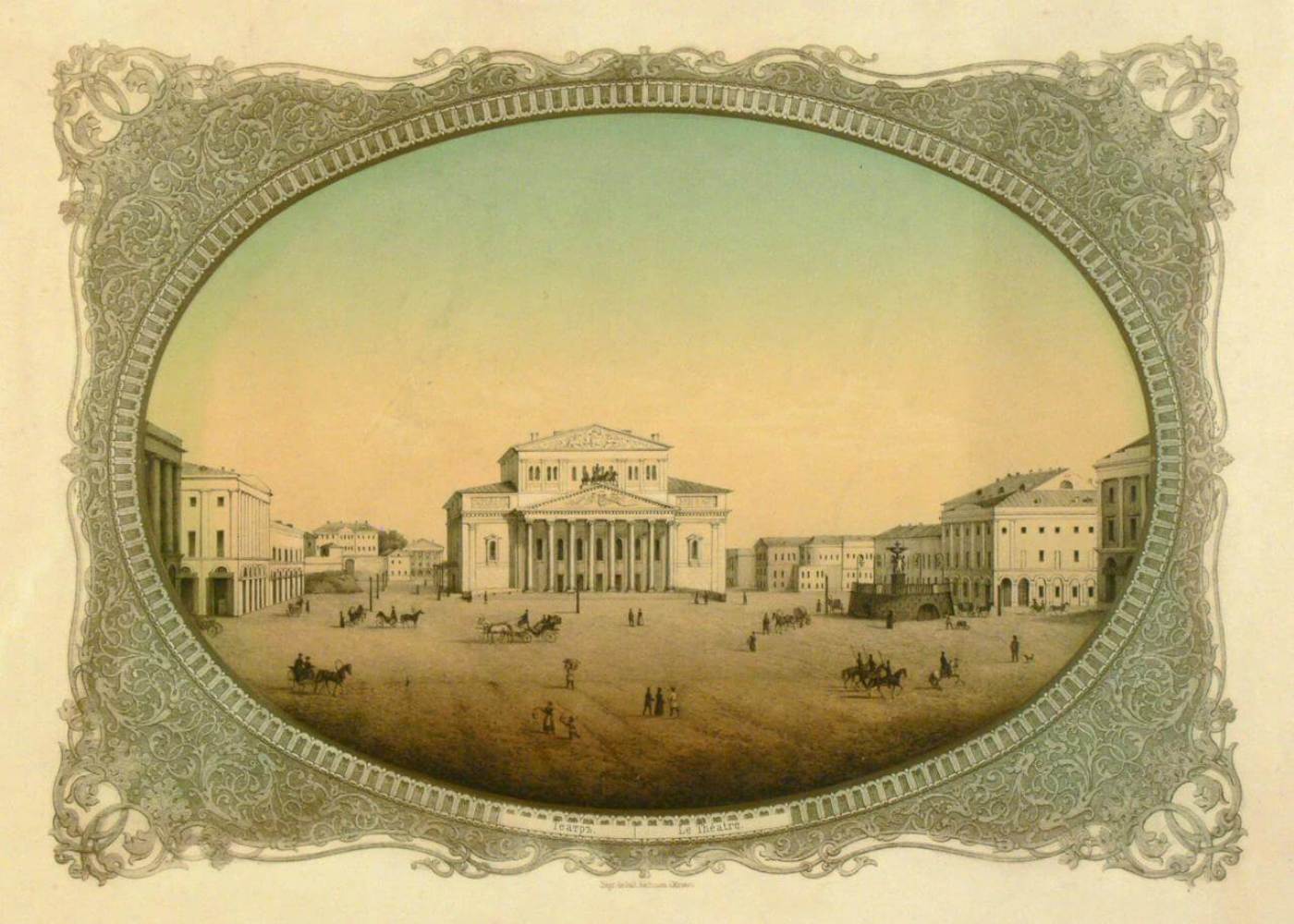 Хромолитография. Вид на Императорские Большой и Малый театры в Москве. 1860 год. 