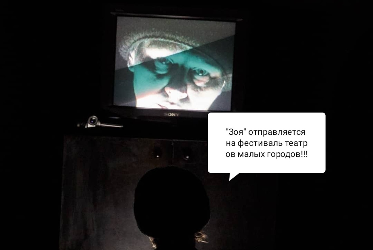 Фото с сайта Таганрогского камерного театра.