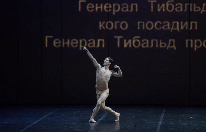 Балет "Ромео и Джульетта" в МАМТе /©Карина Житкова. Фото предоставлено пресс-службой театра