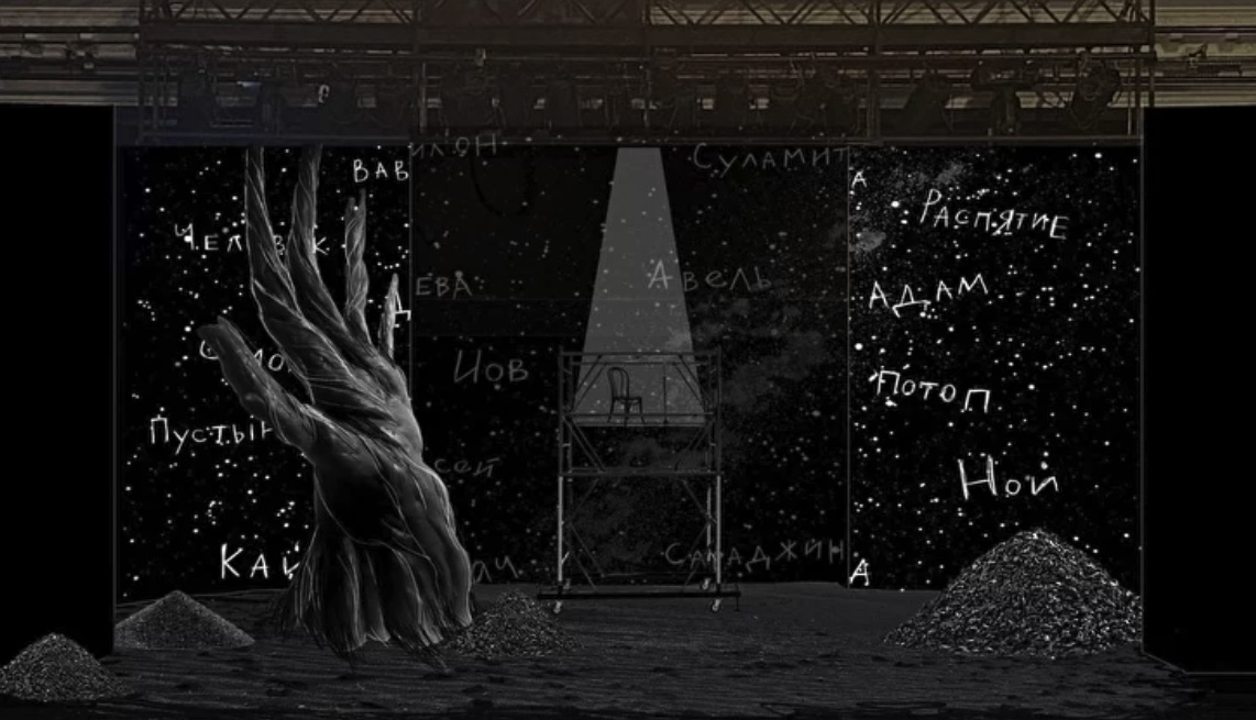 Эскиз декораций к спектаклю «Обратная сторона дерева» © puppets.ru
