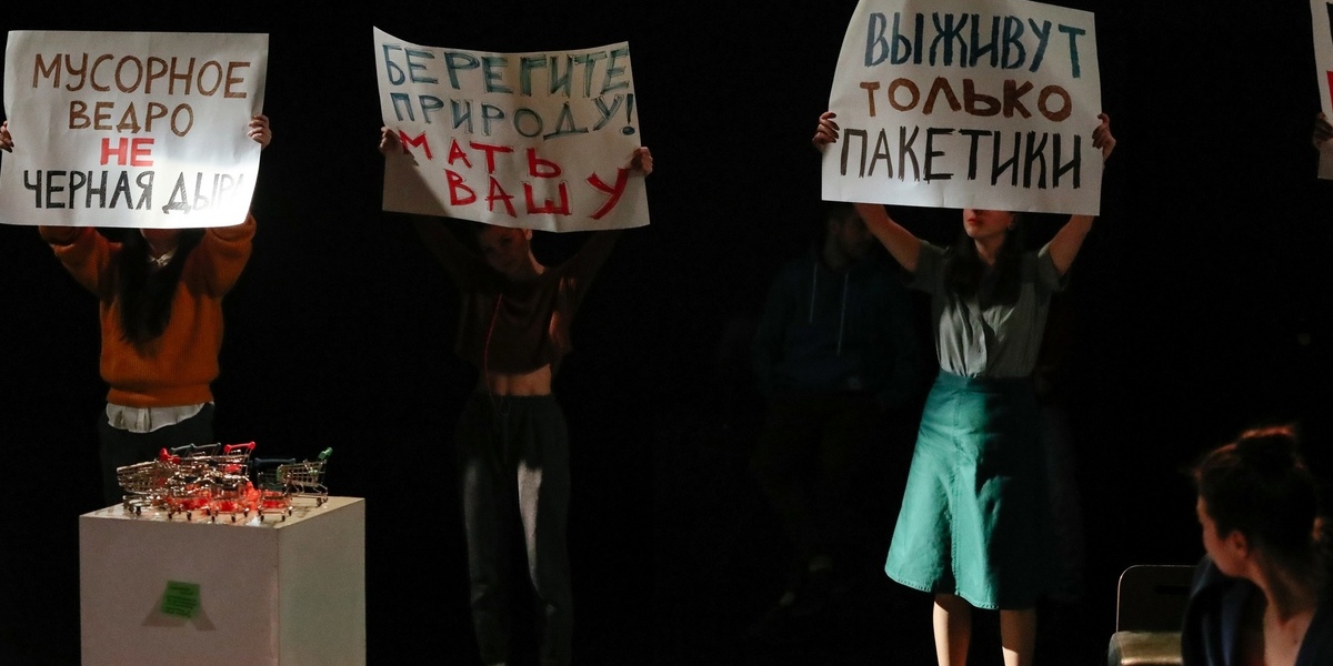 На фото – сцена из спектакля Марии Сапижак «Eco to go» © соцсети проекта «Eco to go»