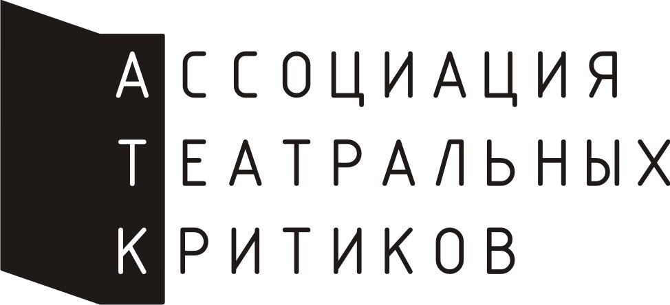 логотип Ассоциации театральных критиков © https://teacrit.ru/