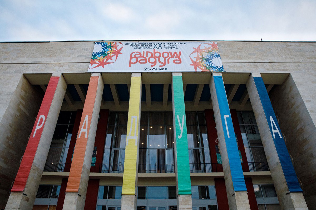 На фото - фасад ТЮЗа имени Брянцева в период проведения Фестиваля «Радуга» © rainbowfest.spb.ru