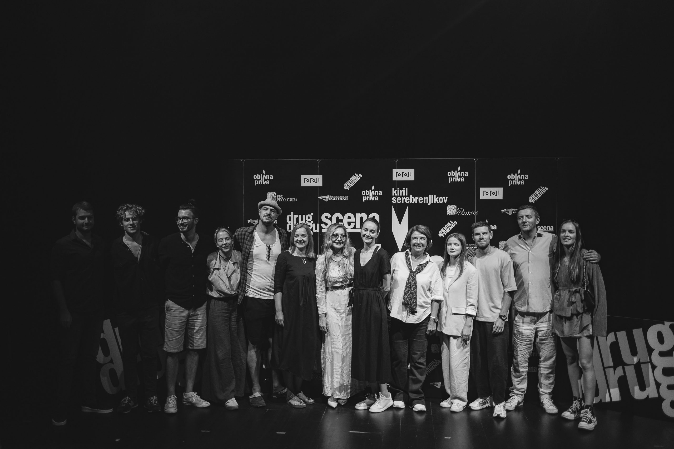 На фото — участники сербской версии «Обыкновенной истории» © Константин Кондрухов