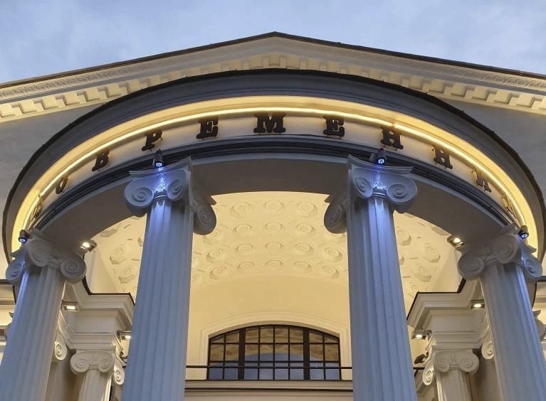 На фото — фасад здания театра «Современник» © соцсети «Современника» 